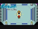 【実況】ポケットモンスター サトシンボル1-25