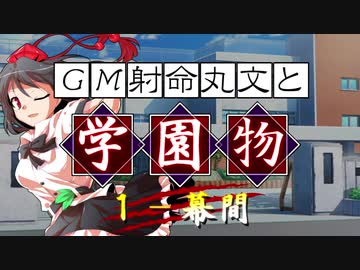 ゆっくりｔｒｐｇ ラクシアのファンタジー学園モノ 学園の日常 前編 Sw2 5リプレイ ニコニコ動画