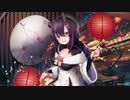 【アズールレーン】長良（春風ゆらり）ボイス集