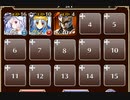 魔神の羽化【千年戦争アイギス ケラ王子+ソラス+銀以下】