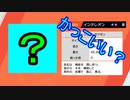 【ポケモン】映えるスポット巡り剣盾実況パート13【ソード・シールド】