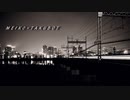 【MEIKO】　こどくないと　孤独騎士　【オリジナル】