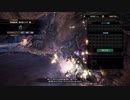 リオレウス亜種　特殊闘技場　ガンランス