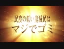 拡散希望動画