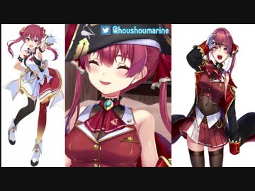 可愛いぞぉ～　マリンンンン！！