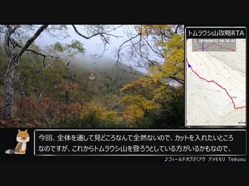 【ゆっくり】ポケモンGO トムラウシ攻略RTA 03：41：00