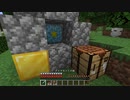 【Minecraft】仮ネザーで遊んでみた