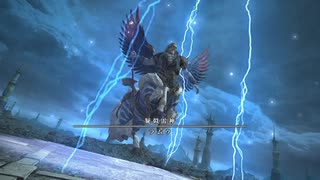 【FF14】エデン共鳴編N1レイブ！初見と化した先輩.Ramuh
