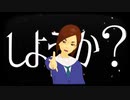 【MMD映像研】忘却心中PV【水崎ツバメ】