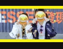 【ルル×りか】い〜やい〜やい〜や  踊ってみた【初コラボ】
