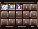女王の騎獣戦車【千年戦争アイギス ケラ王子+ソラス+銀ユニ】