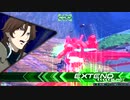 ケルディム視点　exvs2