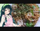 【1分弱料理祭】ホンコンやきそばを作る！【VOICEROIDキッチン】
