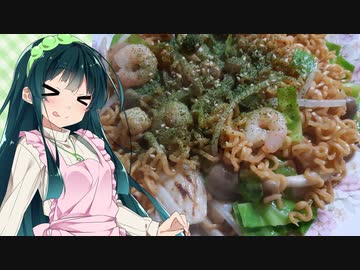 【1分弱料理祭】ホンコンやきそばを作る！【VOICEROIDキッチン】