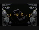 三枝明那Twitterフォロワー10万人記念配信 原曲まとめ