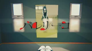 【プリマになりきって】バレリーコ【歌ってみた】