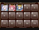 仇敵、酒呑童子【千年戦争アイギス ケラ王子+ソラス+銀ユニ】