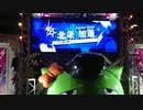 「アイドルマスターシンデレラガールズ」7thLIVE TOUR Special 3chord 大阪公演 Flower Stand Video