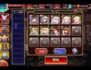 千年戦争アイギス 大討伐：大空の覇者 神級EX【752体×レオラオート】