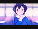 【MMD映像研】神曲（浅草みどりくれよん式）