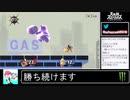 2020年02月20日【スマブラSP】勝ち続けるデデデ【放送アーカイブ】