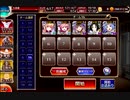 【千年戦争アイギス】第四回_人気闘兵_強襲ミッション【初期コスト放置】