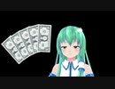 もこけねのSCPで暇つぶし-42