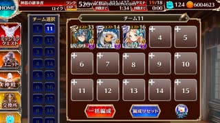 紫の女王