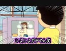 【衝撃】ドラえもんのボケてがツッコミどころ満載だったｗｗｗ【殿堂入りボケて】【源静香】【のび太】【ジャイアン】【アニメ】【ツッコミ系動画】