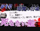 【悪魔と古城 /part16】うp主はチョコが好きだけど聖職に就いて古城探索とかしちゃう【フリーRPG】