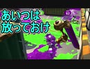 【日刊スプラトゥーン2】ランキング入りを目指すローラーのガチマッチ実況Season22-21【Xパワー2444ヤグラ】ダイナモローラーテスラ/ウデマエX/ガチヤグラ