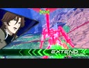 ケルディム視点７　exvs2　