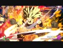 伝説級VS伝説級　ドラゴンボールファイターズ　#117
