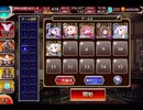 千年戦争アイギス 大討伐：大空の覇者 神級EX【752体×初期コスト】