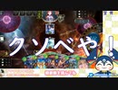 シャドバ配信中に葉山舞鈴のチャンネルを乗っ取るゆがみん【にじさんじ切り抜き】