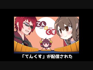 楠栞桜と天開司の作ったタグに対するアイドル部ファンの反応まとめ