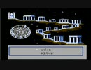 聖闘士星矢 黄金伝説完結編 01