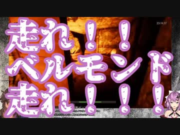 焦りすぎてついベルモンド・バンデラスを呼び捨てにしたうえ命令してしまう桜凛月