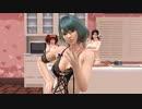 DoAX Venus Vacation :: Tamaki Chocolatier Sequence (Night Cage SSR) with malfunction and lotions