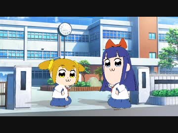 ポプ子とピピ美で早くそれになりたい