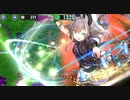 政剣マニフェスティア シナガワさん、トンヤレない。 中級 EX以下4 残196秒