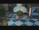 『 ドラゴンクエストXI 』を初見実況プレイ　その21
