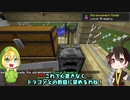 【マインクラフト】 伝説級ドラゴンとの共存を夢見てPart5 【ゆっくり実況】