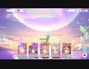 グダグダカミカミ実況　「プリンセスコネクトRe：Dive」を実況プレイをしてみた。part35　ガチャ動画とルナの塔