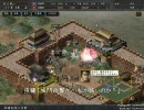 春望之歌～三国詠歌物語～　曹操編・１８「同胞よ」