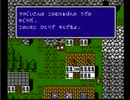 ファイナルファンタジーⅢ FCオリジナル版 03