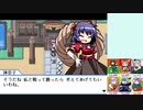 【実況】美鈴と行く、幻想人形演舞～ユメノカケラ編～Part30