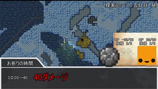 【ゆっくりTRPG】テラリアTRPG　Part2　【自作システム】