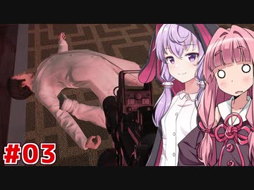 琴葉茜のテロ集団 赤サブレ活動日記 #3【Takedown: Red Sabre】