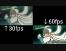 ゼスティリア秘奥義fps比較